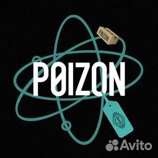 Доставка с poizon
