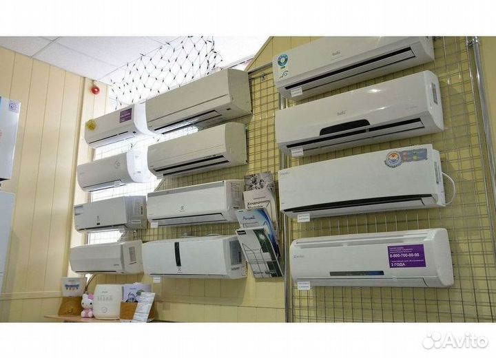 Кондиционер / большой выбор