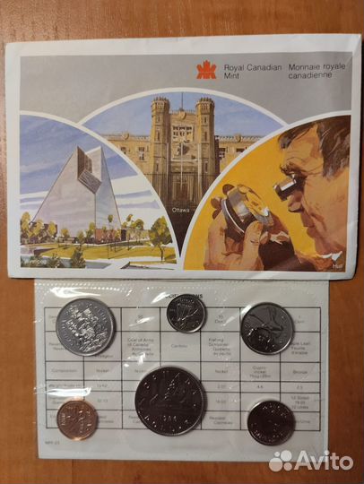 Канада. Годовые наборы