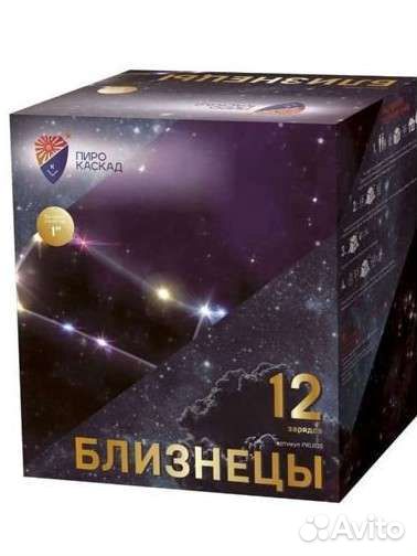 Салюты и фейерверки