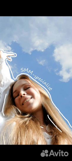 Смм специалист продвижение визуал