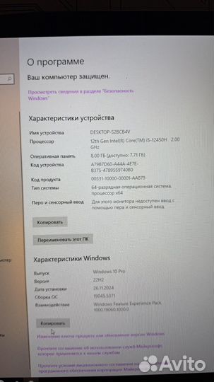 Ноутбук MSI katana 17