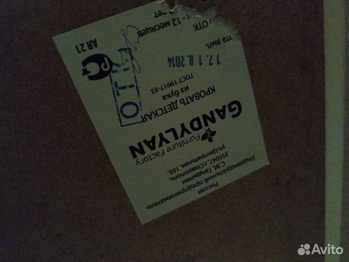 Детская кровать