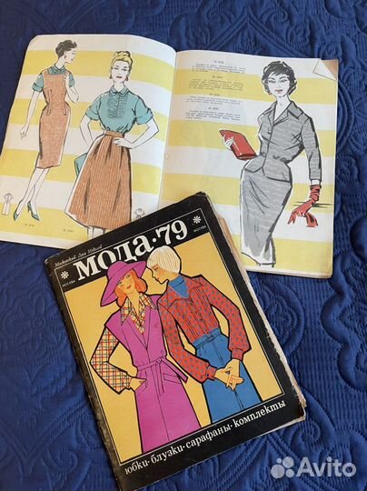 Журнал мода 70гг