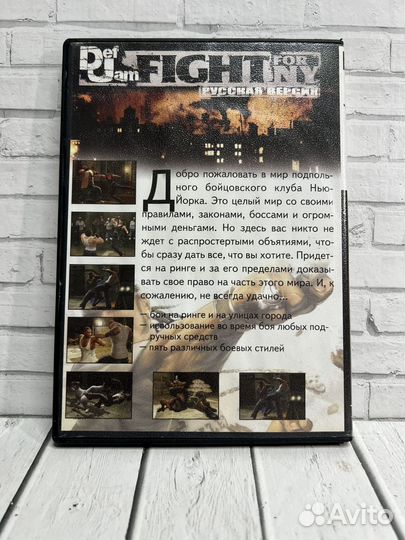 Def Jam: Fight for NY Playstation 2