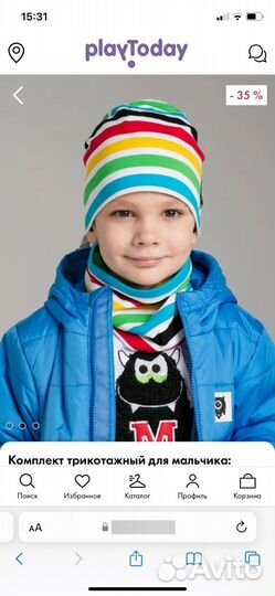 Шапка и снуд для мальчика 48 50