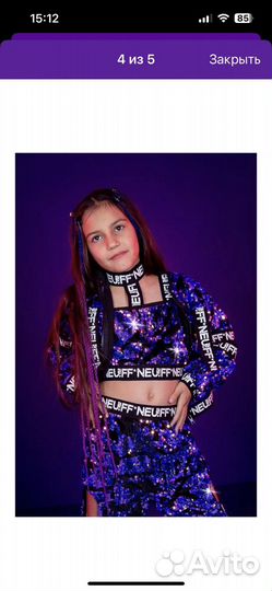 Костюм для девочки