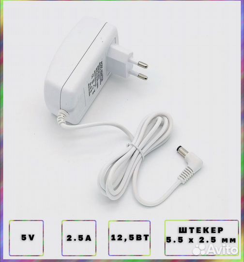 Блок питания (сетевой адаптер) универсальный 5В