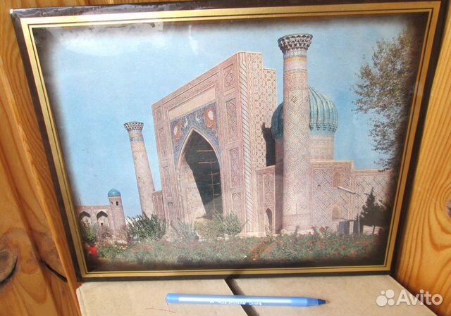 Картина, 1976 год