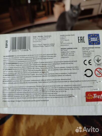 Настольная игра Mistakos (стульчики)