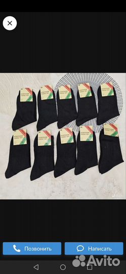 Носки белорусские оптом