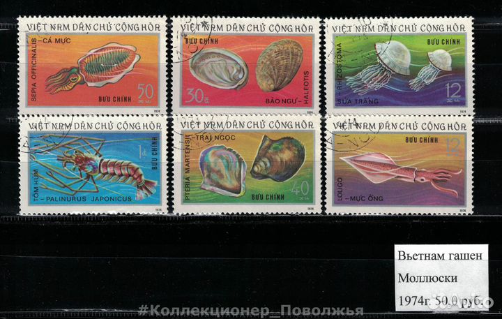 Почтовые Марки Стран Мира Флора и Фауна Животные