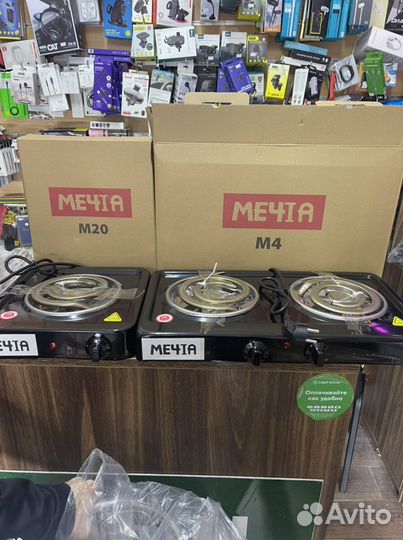 Плита электрическая настольная