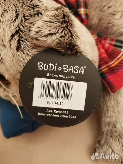 Кот басик подушка