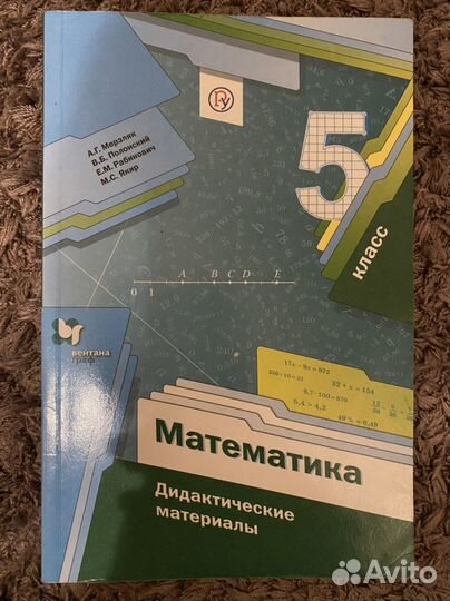 Внекласное чтение