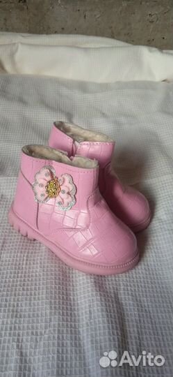 Ботинки детские