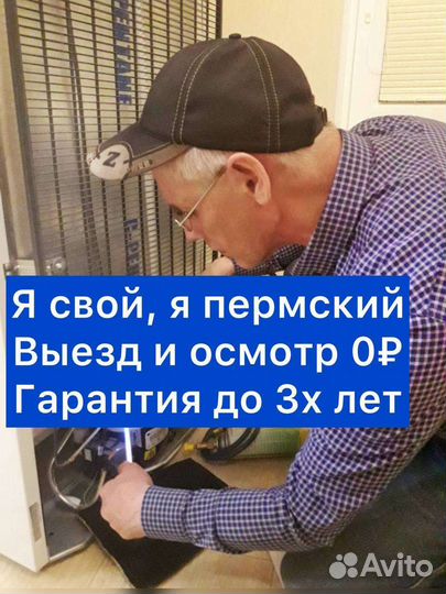 Ремонт холодильников