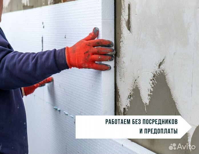 Фасадные работы. Отделка сайдингом