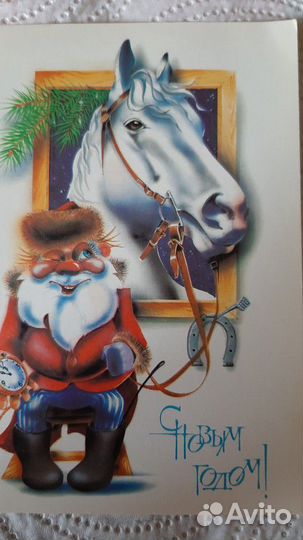 Открытки СССР