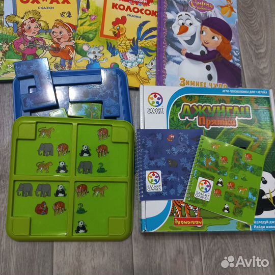 Книги детские, пособия, развивающая игра