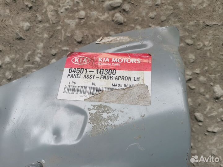 Чашка опоры амортизатора переднего левого KIA RIO