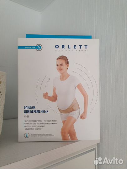 Бандаж для беременных размер s, m, L, L