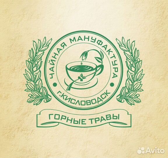 Фасовщица, упаковщица