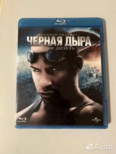 Черная дыра Blu Ray