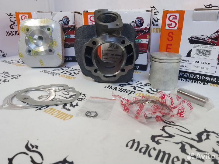 Цпг Honda Dio AF18, AF27, D50mm 90cc See + голова