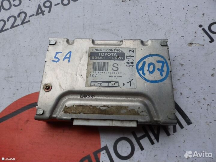 Блок управления двс на toyota 5AFE