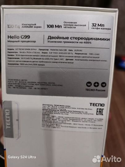 TECNO Spark 20 Pro+, 8/256 ГБ