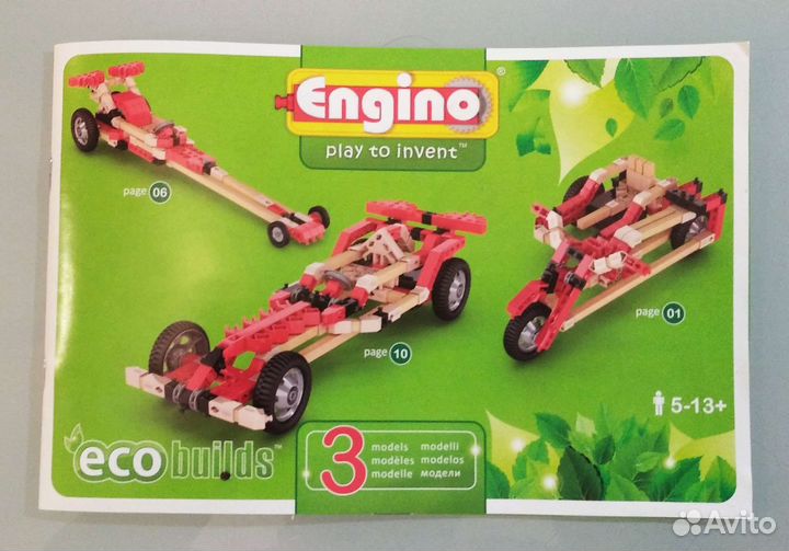 Конструктор Engino гоночный автомобиль