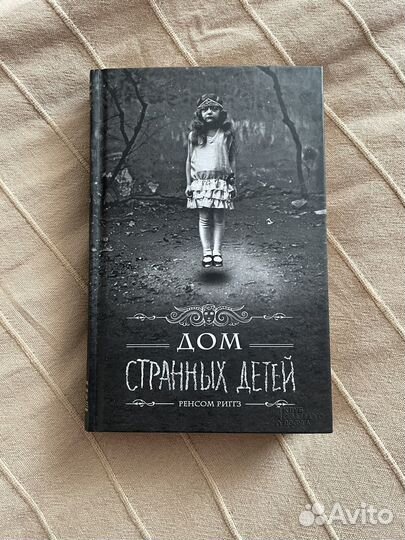 Книга 