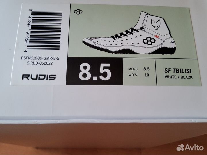 Борцовки рудисы