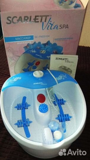 Массажная ванночка для ног новая
