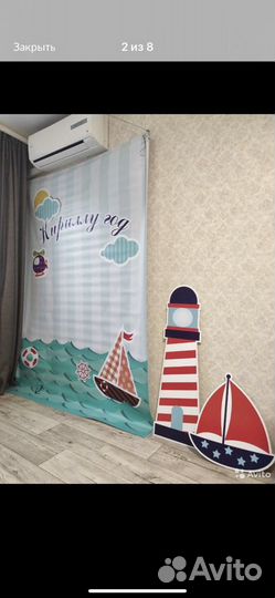 Баннер на день рождения Кириллу год