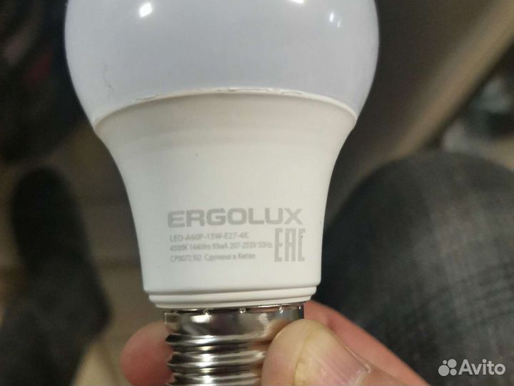 Лампочки энергосбережения светодиодные