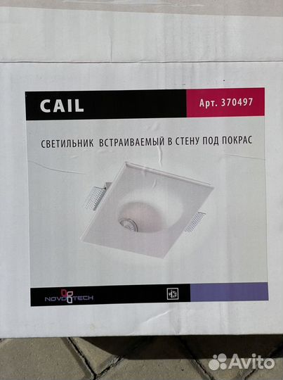 Novotech Cail 370497 встраиваемый п/ покраску свет