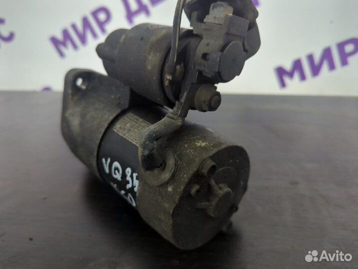 Стартер Infinity Fx35 S50 VQ35-DE 2007