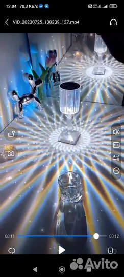 Светильник ночник RGB