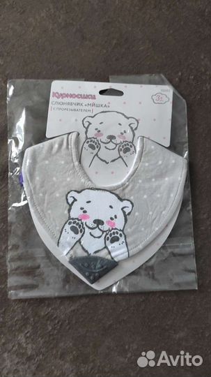 Нагрудник с прорезывателем