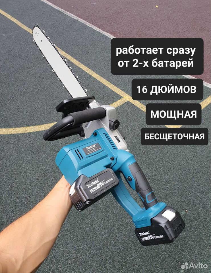 Цепная аккумуляторная пила makita