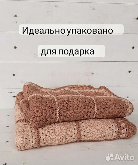 Одеяло детское вязаное премиум