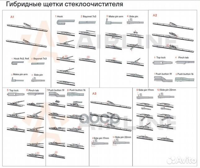 Щетка стеклоочистителя/гибридная 510 мм (20