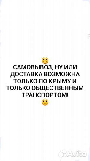 Нитки мулине СССР, цена за всё