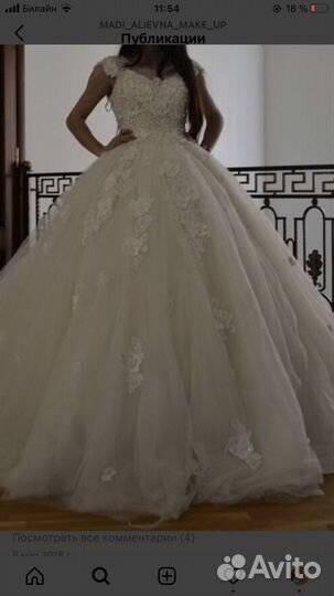 Платье свадебное