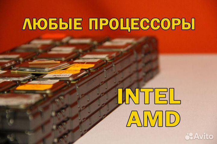 Процессор Intel Celeron G3900 на LGA1151
