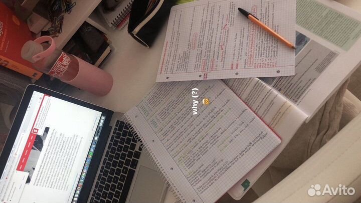 Помощь с домашними заданиями любой сложности