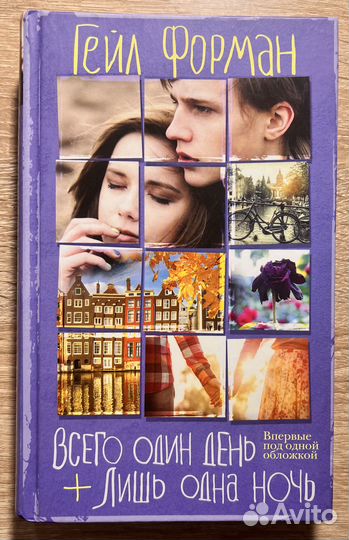 Книги для подростков