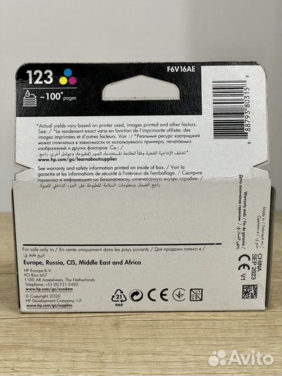 Картридж hp 123